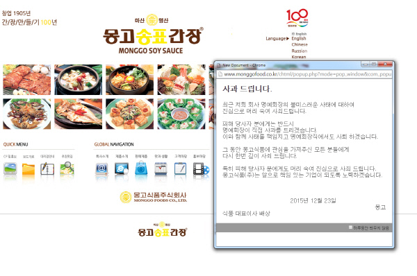 일해식품 이미지