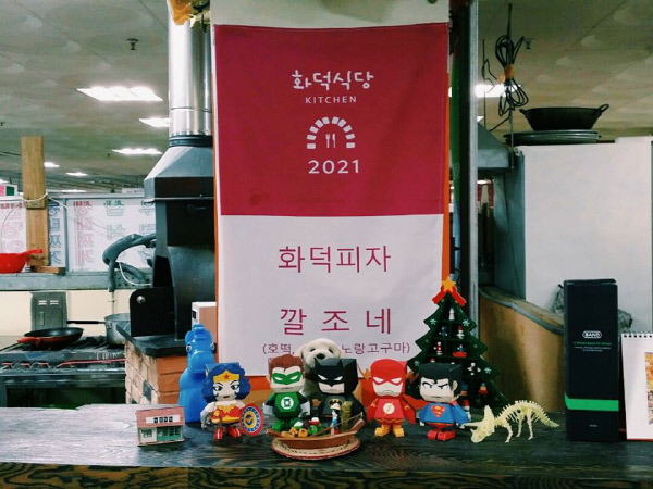 청풍상회 이미지