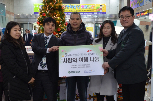 (주)나눔투어 이미지