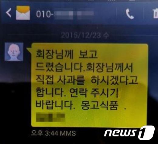 현대중국식품 이미지