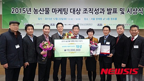 대관령농수산 이미지