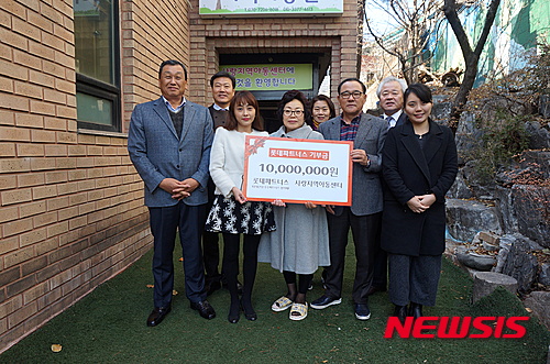 공감파트너스 이미지