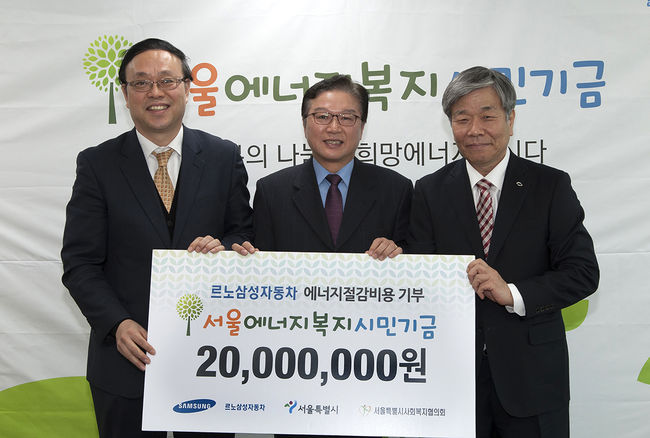원에너지 이미지