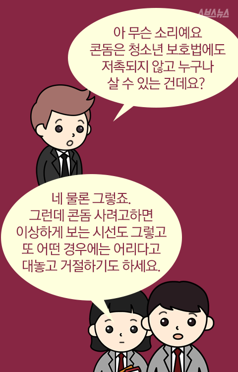 크리스마스엔 이걸 선물하세요 | 인스티즈