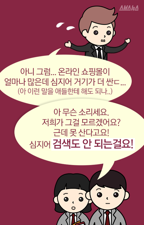 크리스마스엔 이걸 선물하세요 | 인스티즈