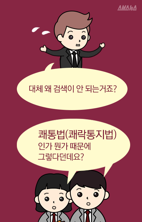 크리스마스엔 이걸 선물하세요 | 인스티즈