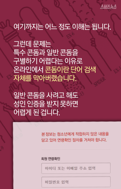 크리스마스엔 이걸 선물하세요 | 인스티즈