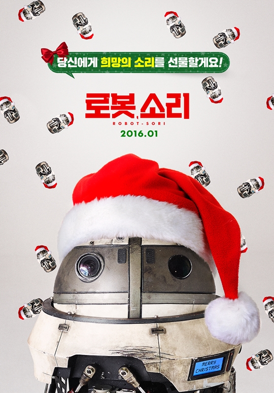 소리로 이미지