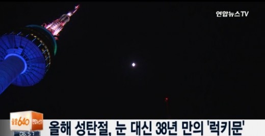 럭키유통 이미지