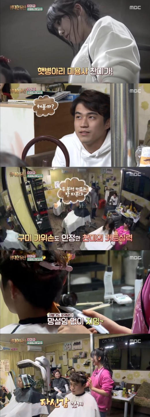 황지영미용실 이미지