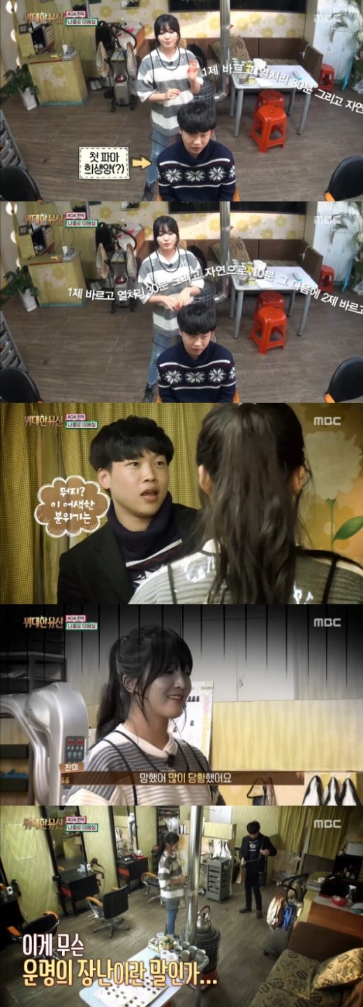 황지영미용실 이미지