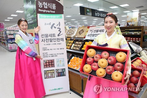 하나로유통 이미지