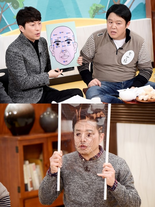 마리텔 이미지