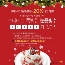 디저트카페 이미지