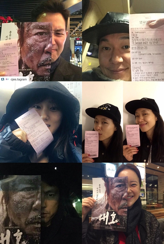 대호 이미지