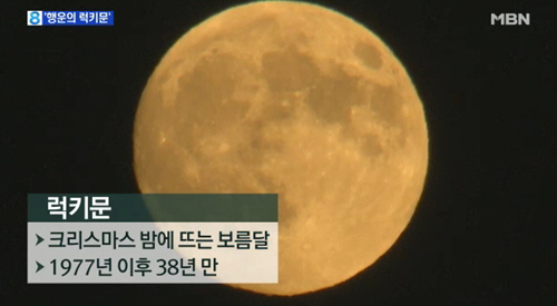 럭키 이미지