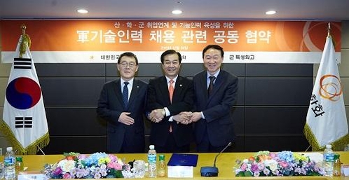 한화인력개발 이미지