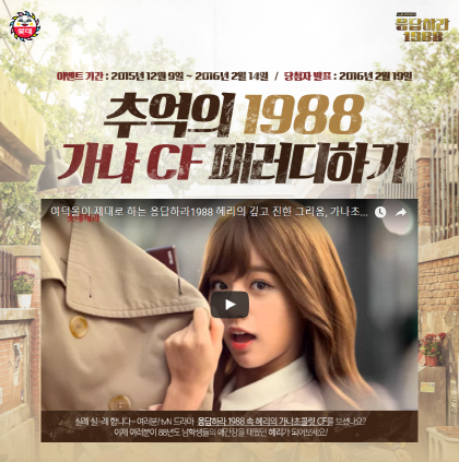 가나광고 이미지