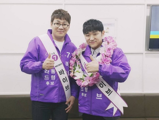 바이브 이미지