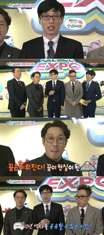 이엑스포(주) 이미지