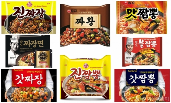 이짬뽕 이미지