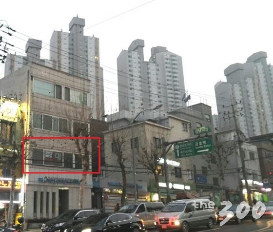 26일 현재 매물로 나온 최재천 전 새정치민주연합 정책위의장의 서울 성동 갑 지역사무소/사진=박다해 기자