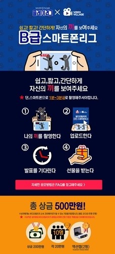 폰빌리지 이미지