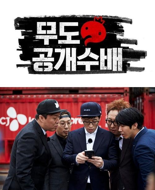 [2015무한도전] 주관적인 베스트 특집 10 & 워스트 특집 5 .jpg | 인스티즈