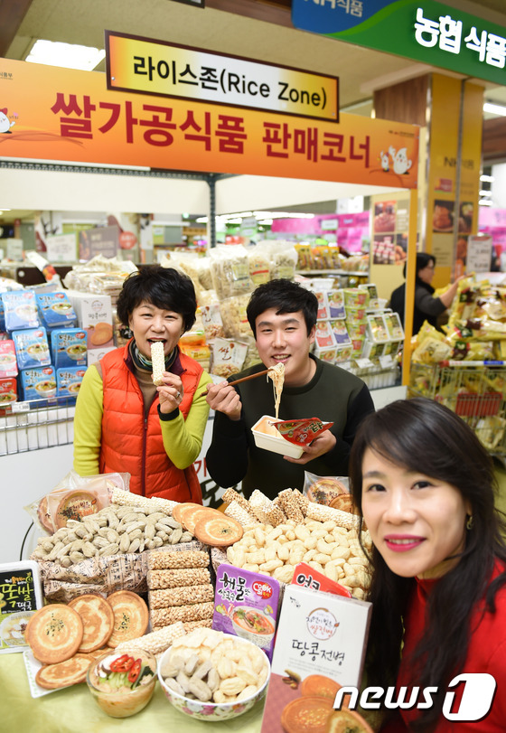 라이스존 이미지