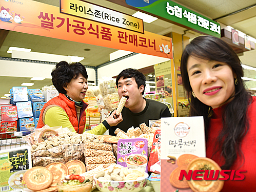 라이스존 이미지