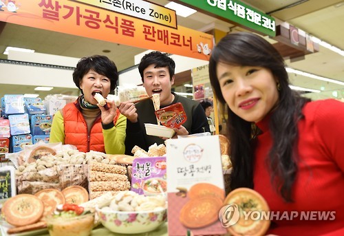 라이스존 이미지