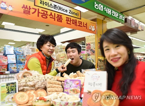 라이스존 이미지