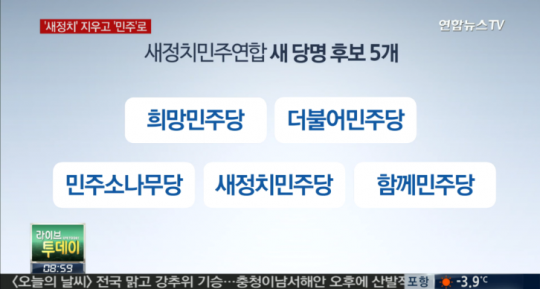더불어 이미지