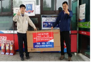 옥천주유소 이미지