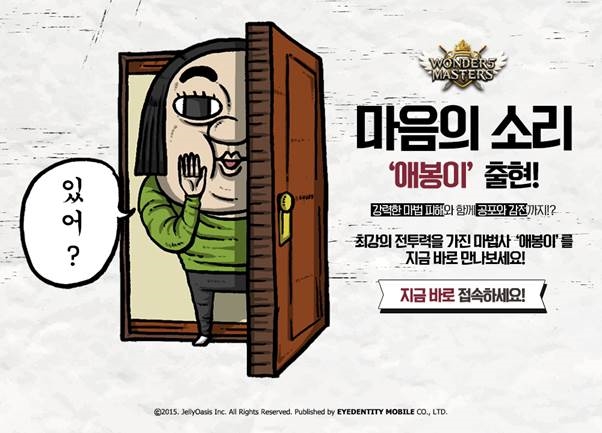 마스터즈 이미지