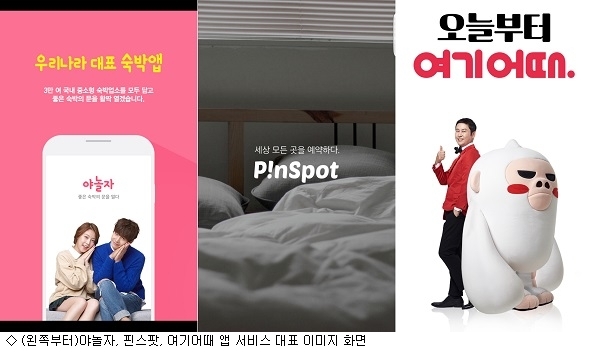 신생모텔 이미지