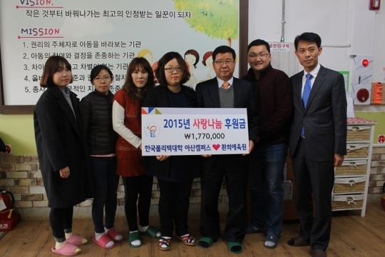 한국폴리텍대학 아산캠퍼스 이미지