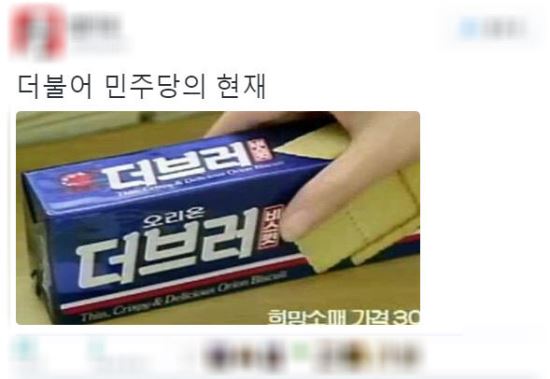 더브러 이미지