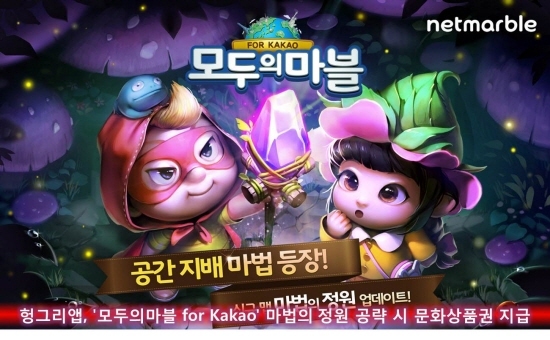 마법의정원 이미지