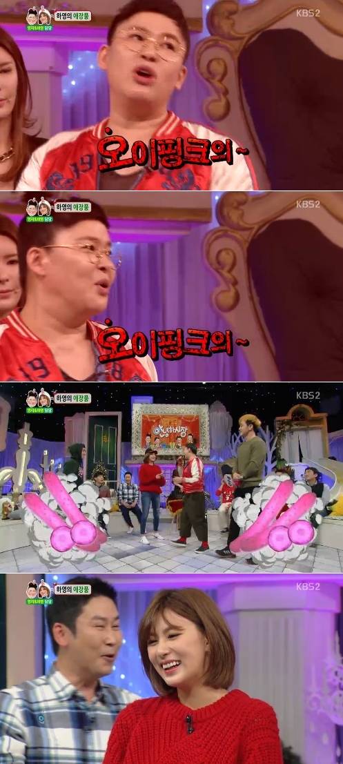 에이오이 이미지