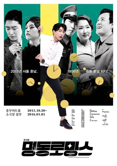 (주)장인엔터테인먼트 이미지