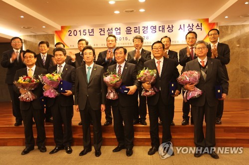 (주)남경건설 이미지