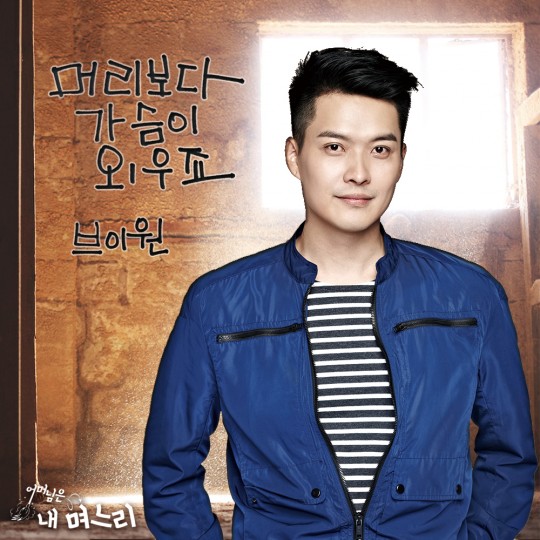 브이원 이미지