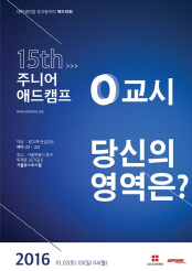 리더스기획 이미지