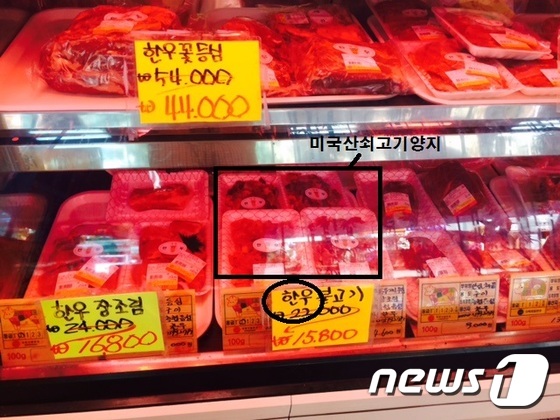 주부정육점 이미지