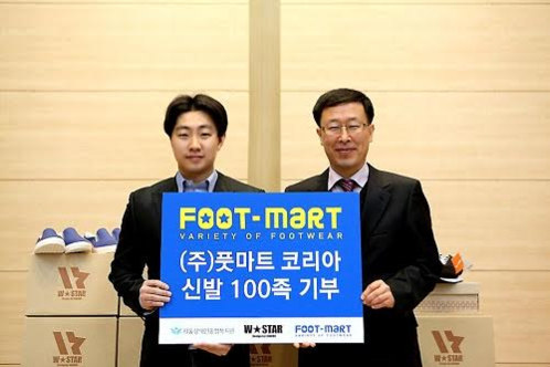 풋마트 이미지
