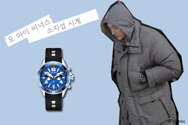 스타 오 이미지