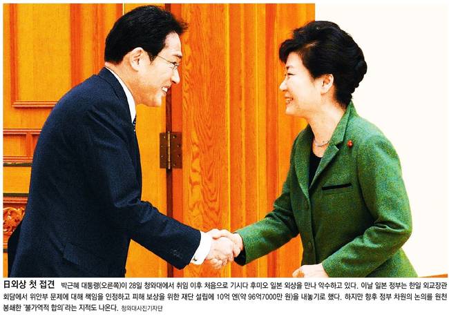 29일자 동아일보 1면 사진 캡처.