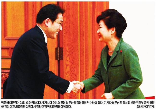 29일자 세계일보 1면 사진 캡처.