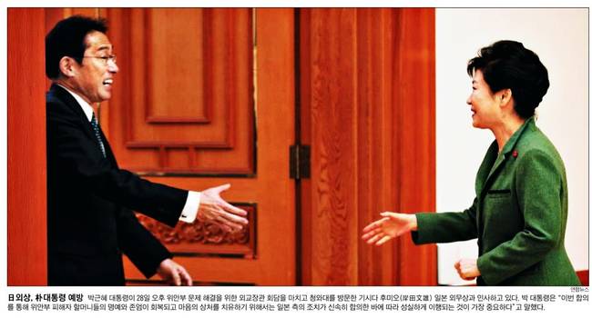 29일자 조선일보 1면 사진 캡처.